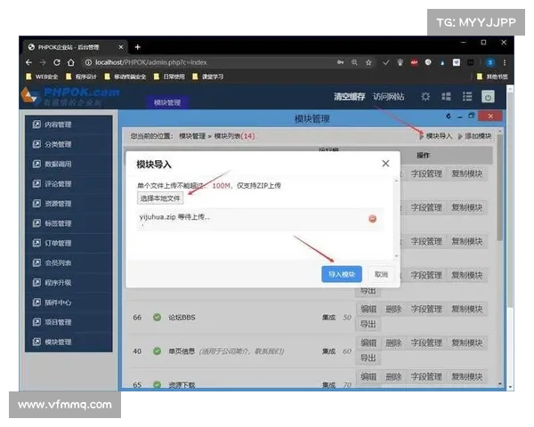 最大严重性 PTC 许可证服务器漏洞已修复 媒体 最大严重性 PTC 许可证服务器漏洞已修复 媒体